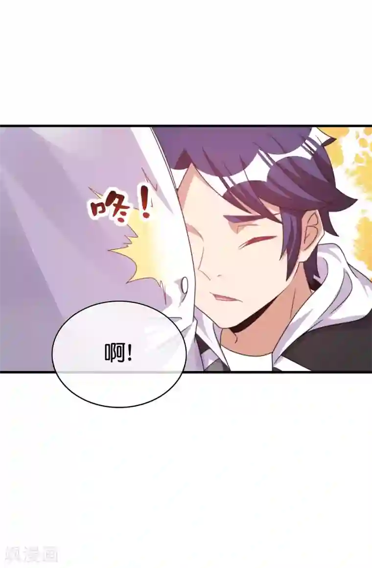 今天开始当首富第234话 准备跪下叫林爷！