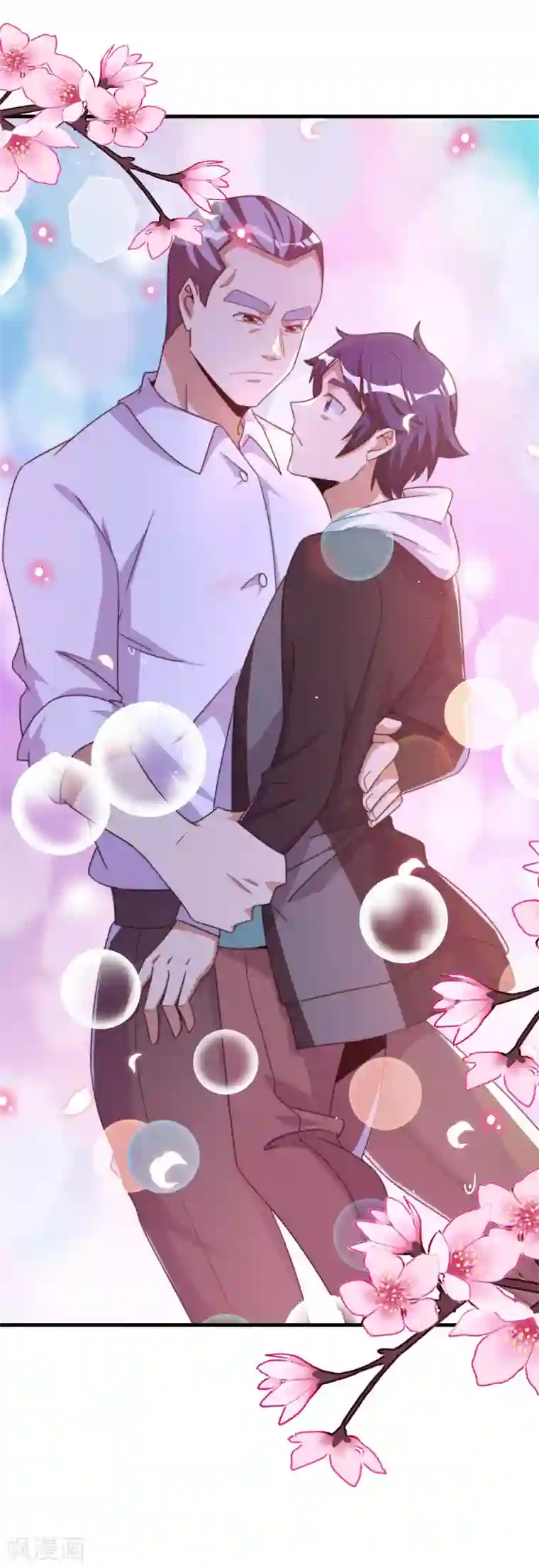 今天开始当首富第234话 准备跪下叫林爷！