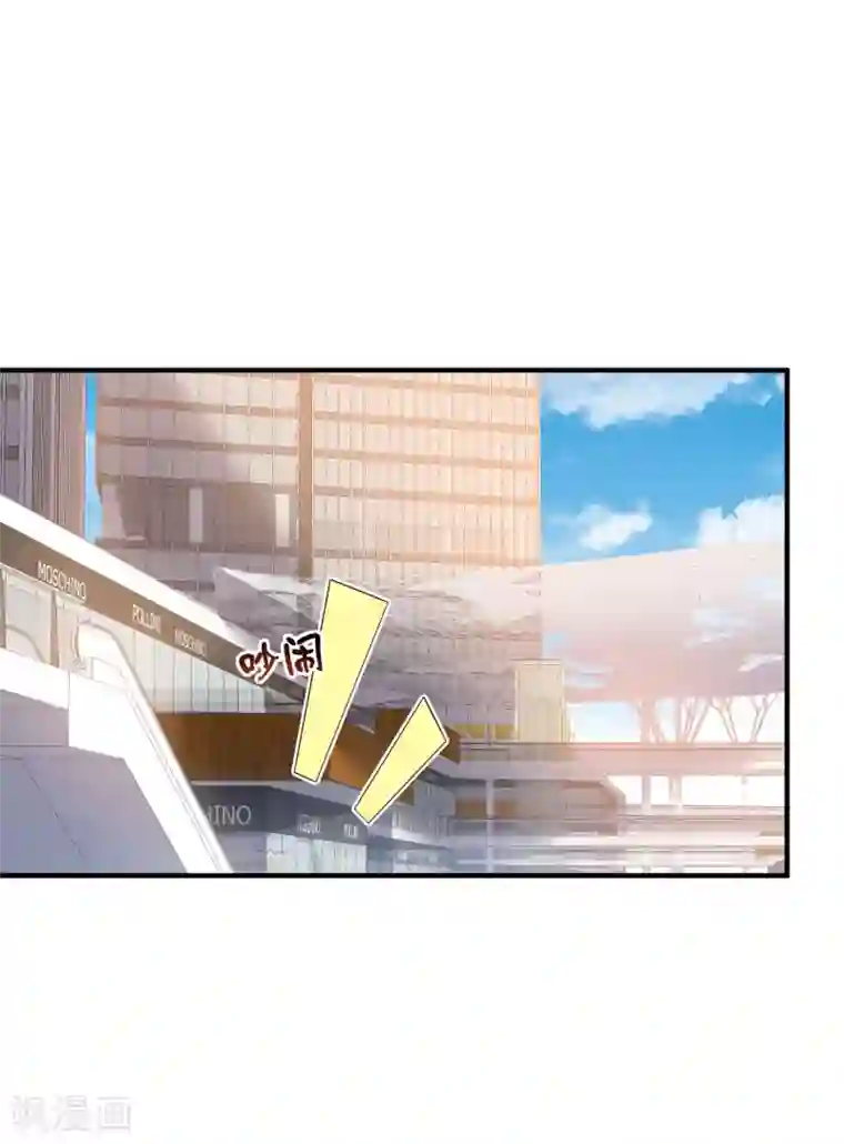 今天开始当首富第235话 直播道歉有屁用