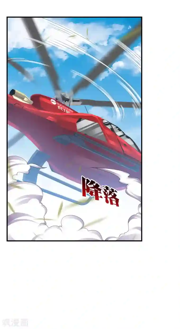 今天开始当首富第235话 直播道歉有屁用