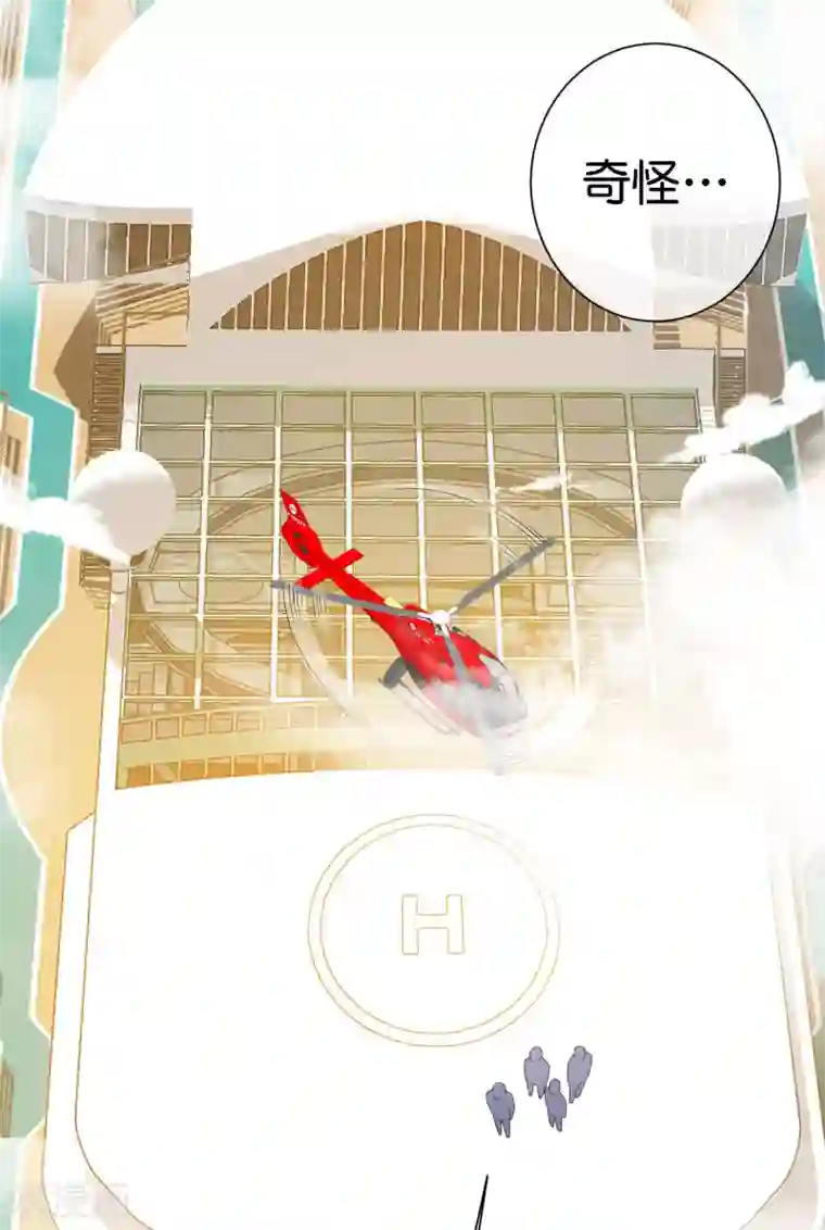 今天开始当首富第235话 直播道歉有屁用