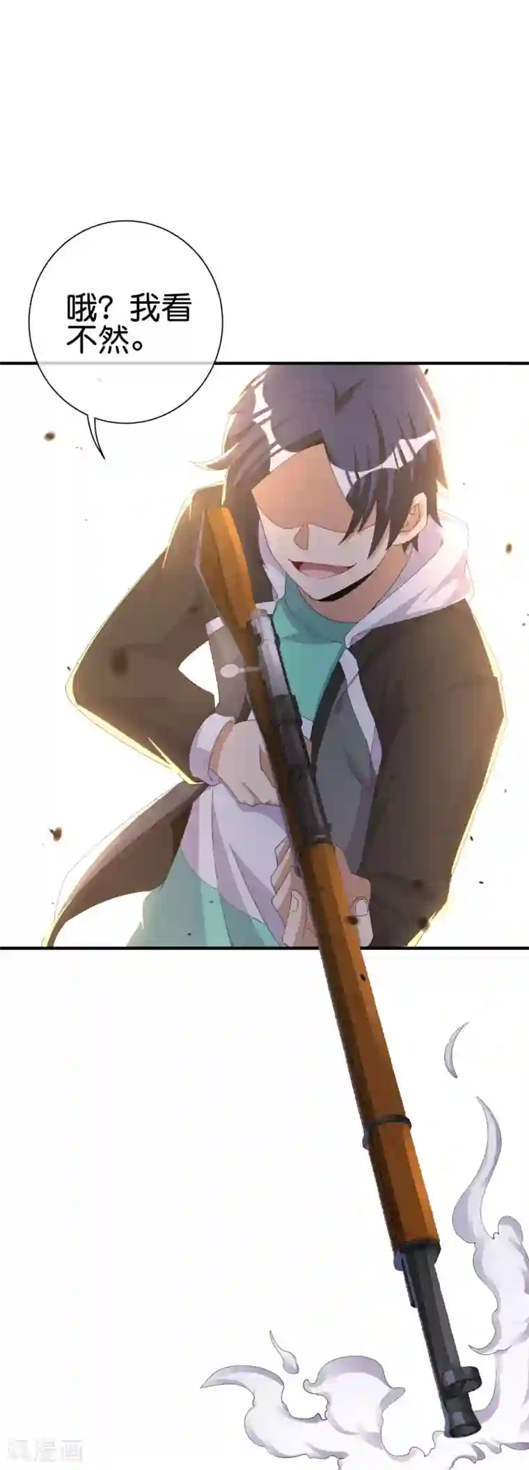 今天开始当首富第235话 直播道歉有屁用