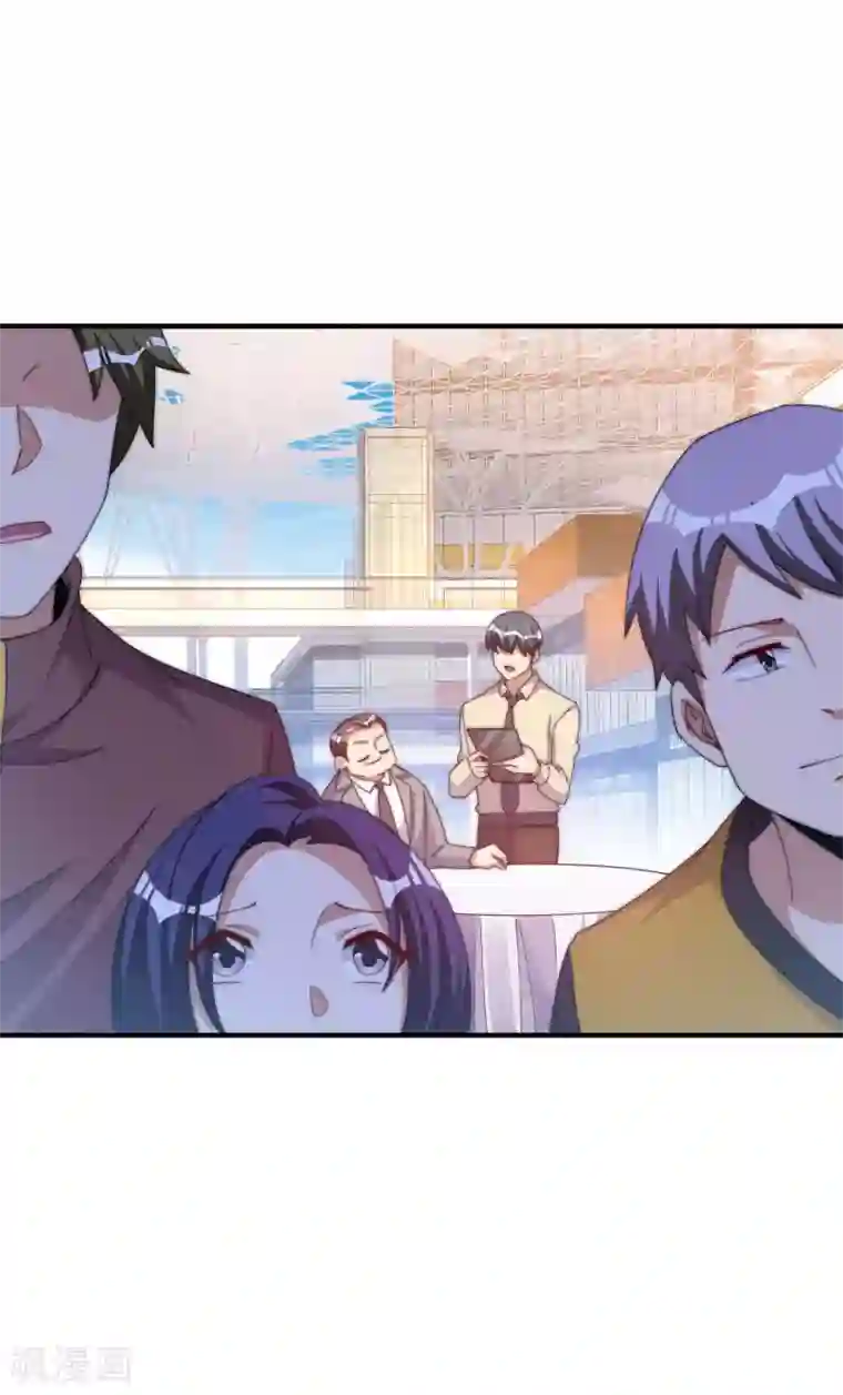 今天开始当首富第235话 直播道歉有屁用