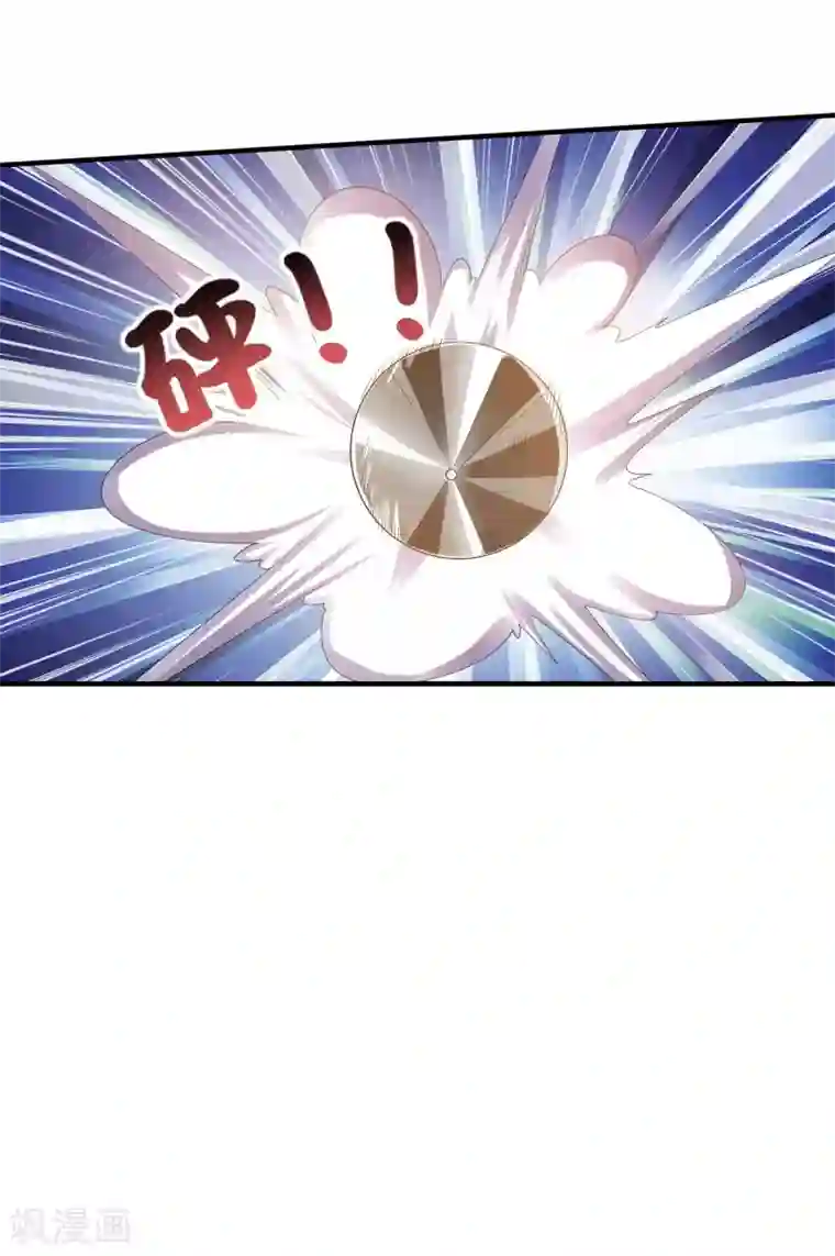 今天开始当首富第235话 直播道歉有屁用