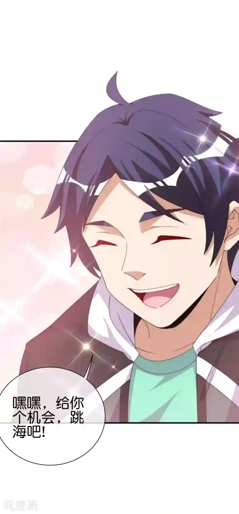 今天开始当首富第235话 直播道歉有屁用