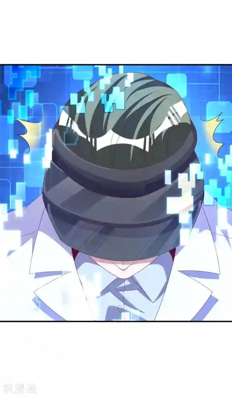 今天开始当首富第235话 直播道歉有屁用