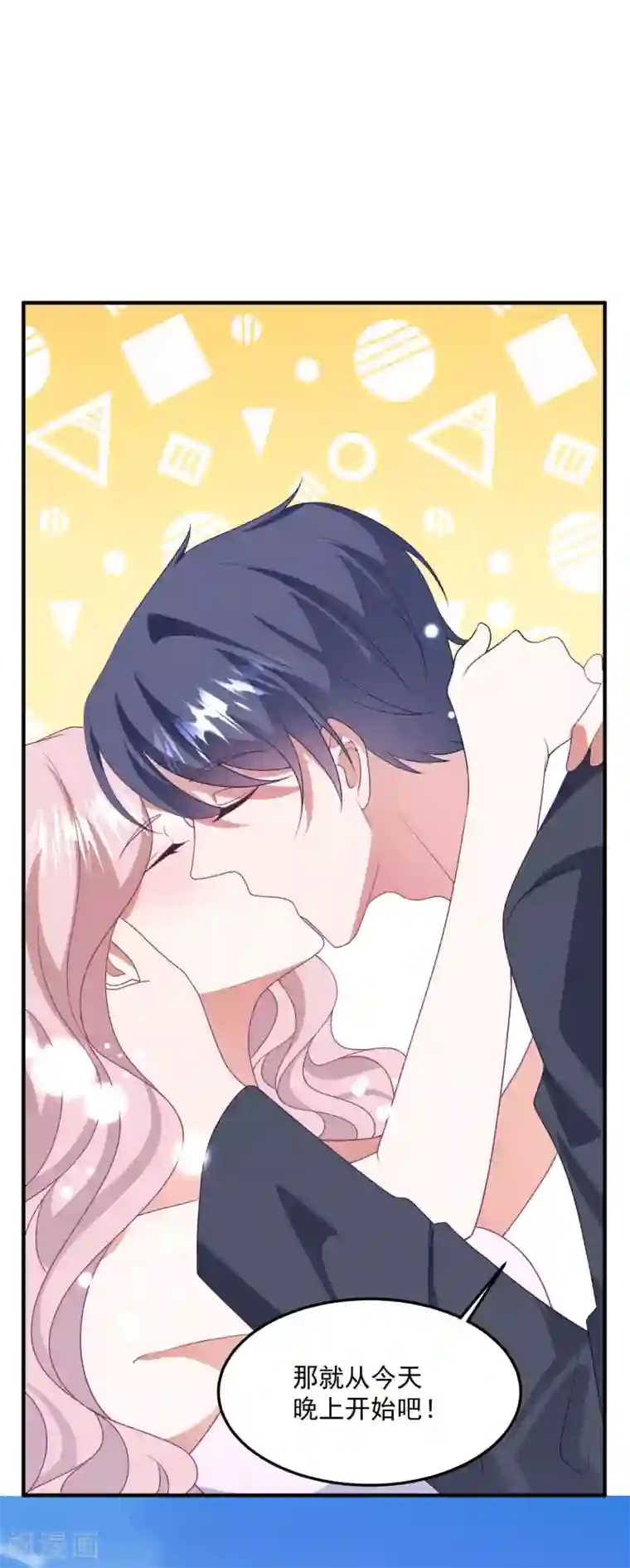 琴牵意惹小盲妻第210话 坠落悬崖