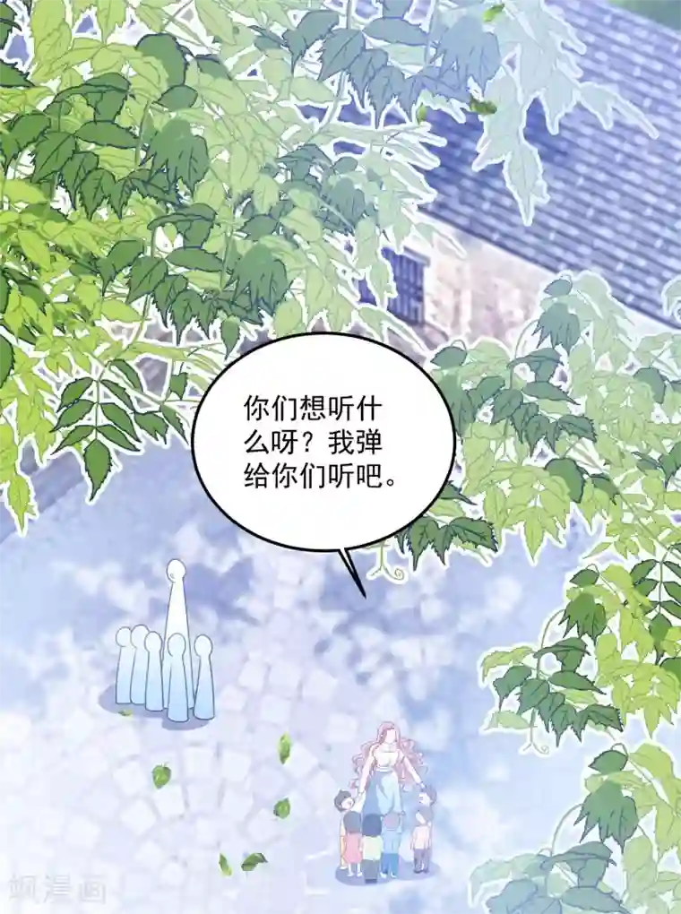 琴牵意惹小盲妻第210话 坠落悬崖