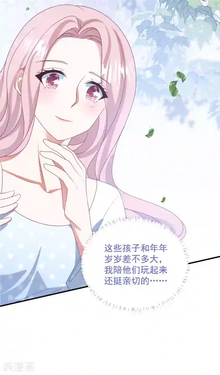 琴牵意惹小盲妻第210话 坠落悬崖