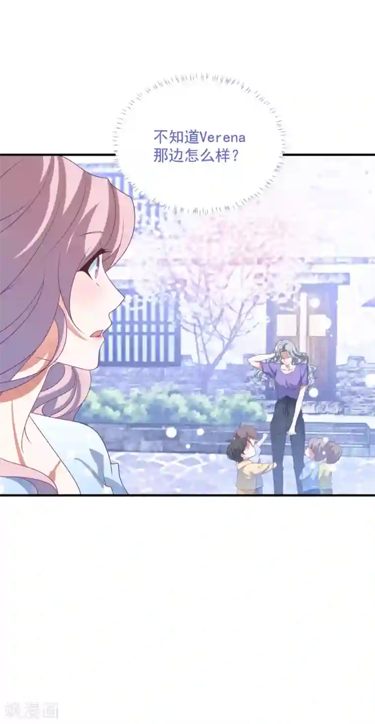 琴牵意惹小盲妻第210话 坠落悬崖