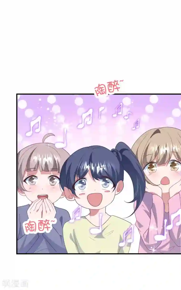 琴牵意惹小盲妻第210话 坠落悬崖