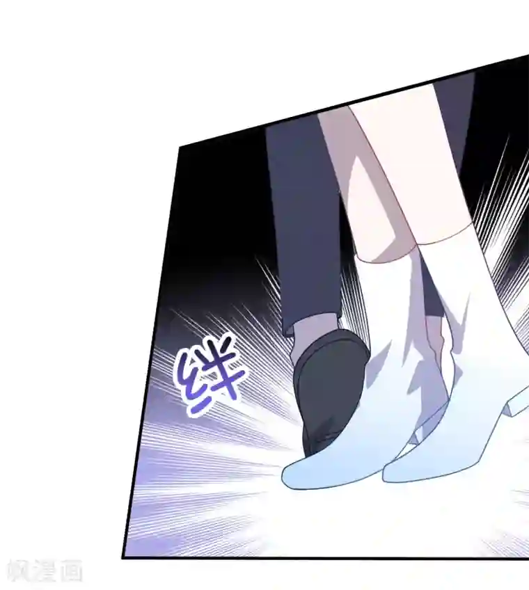 琴牵意惹小盲妻第210话 坠落悬崖