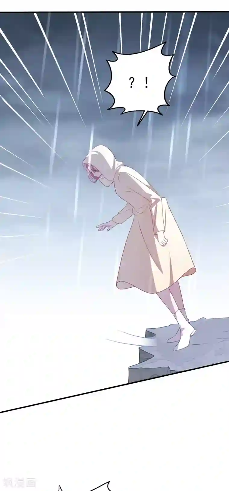 琴牵意惹小盲妻第210话 坠落悬崖