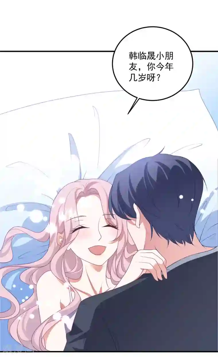 琴牵意惹小盲妻第210话 坠落悬崖