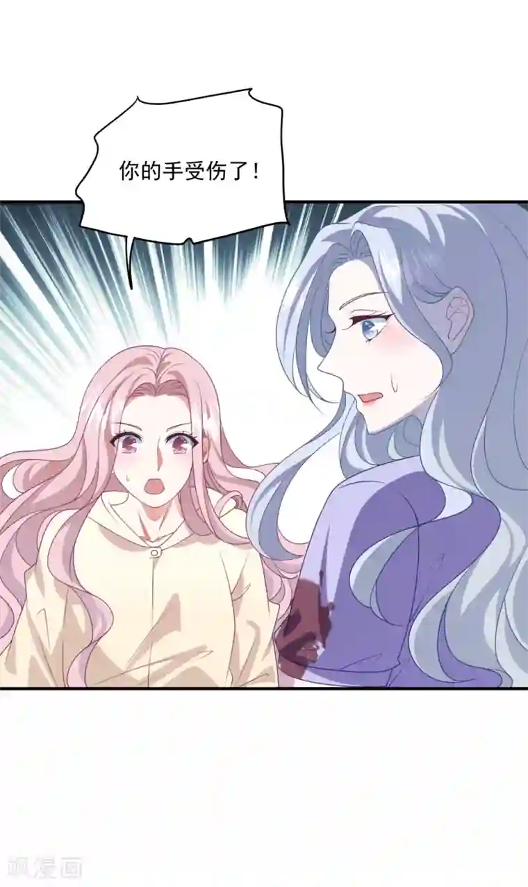 琴牵意惹小盲妻第211话 开始到结束