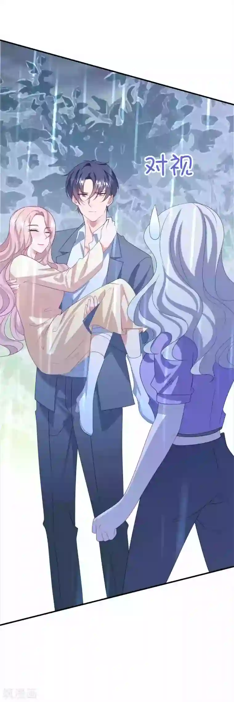 琴牵意惹小盲妻第211话 开始到结束