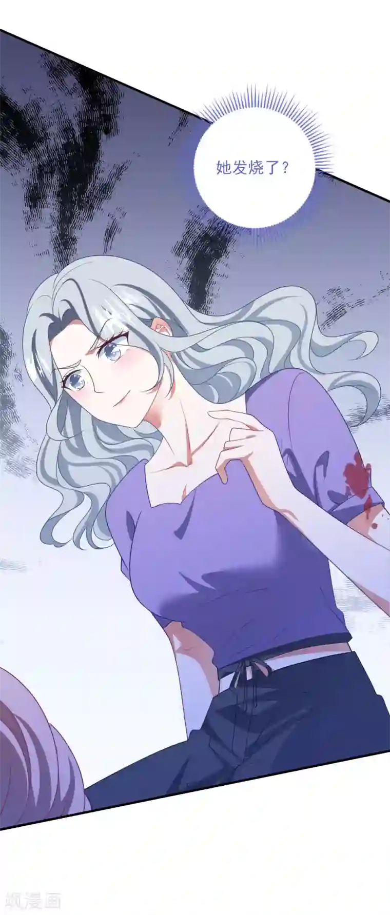 琴牵意惹小盲妻第211话 开始到结束