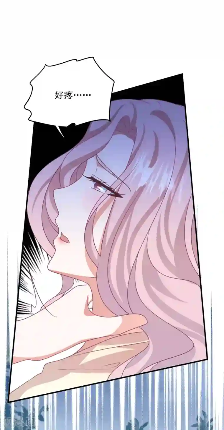 琴牵意惹小盲妻第211话 开始到结束