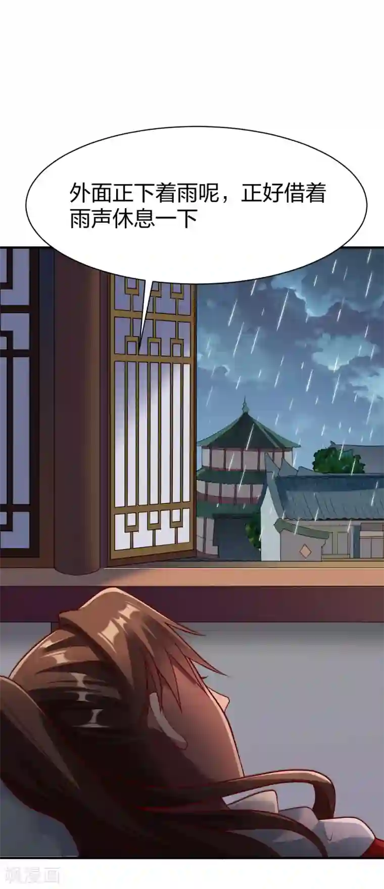 战鼎第286话 雨化一品