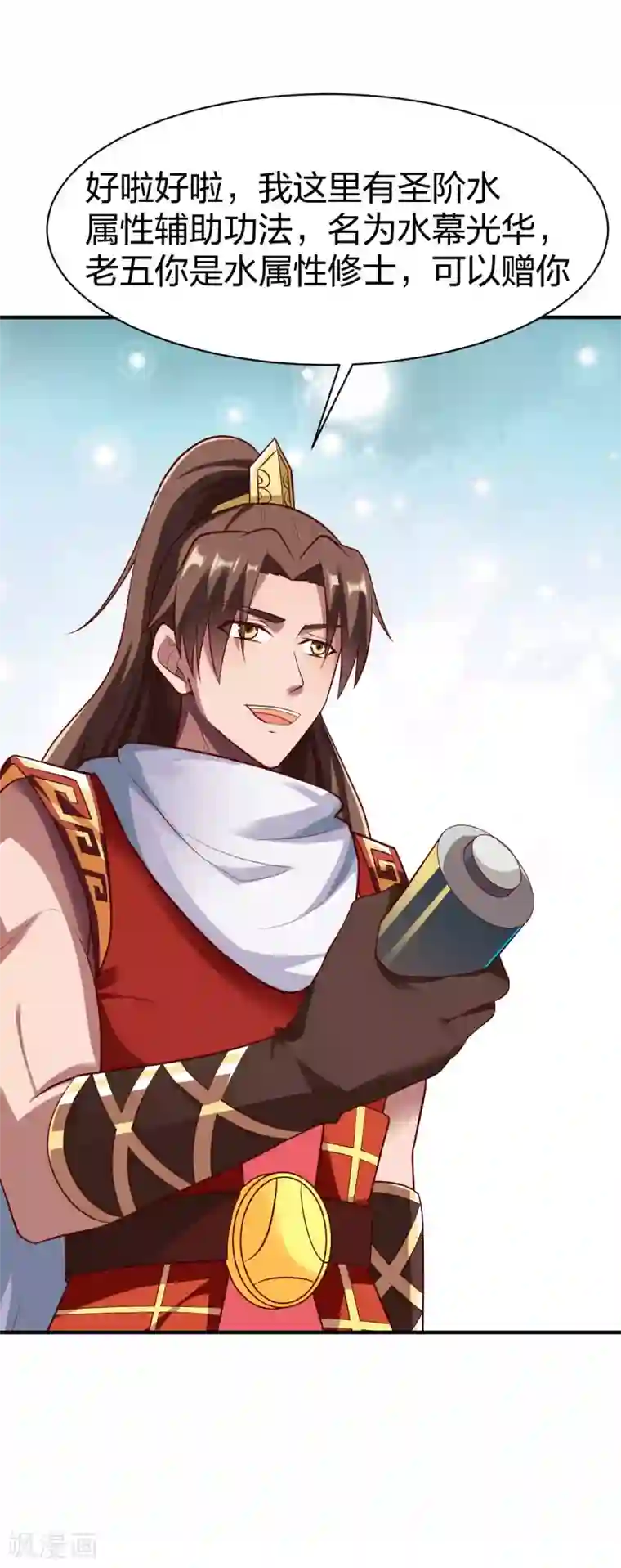 战鼎第286话 雨化一品