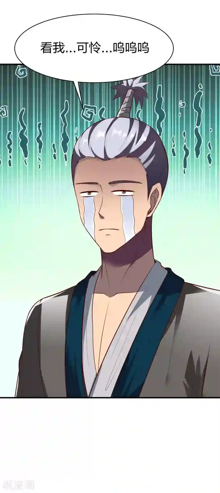 战鼎第286话 雨化一品