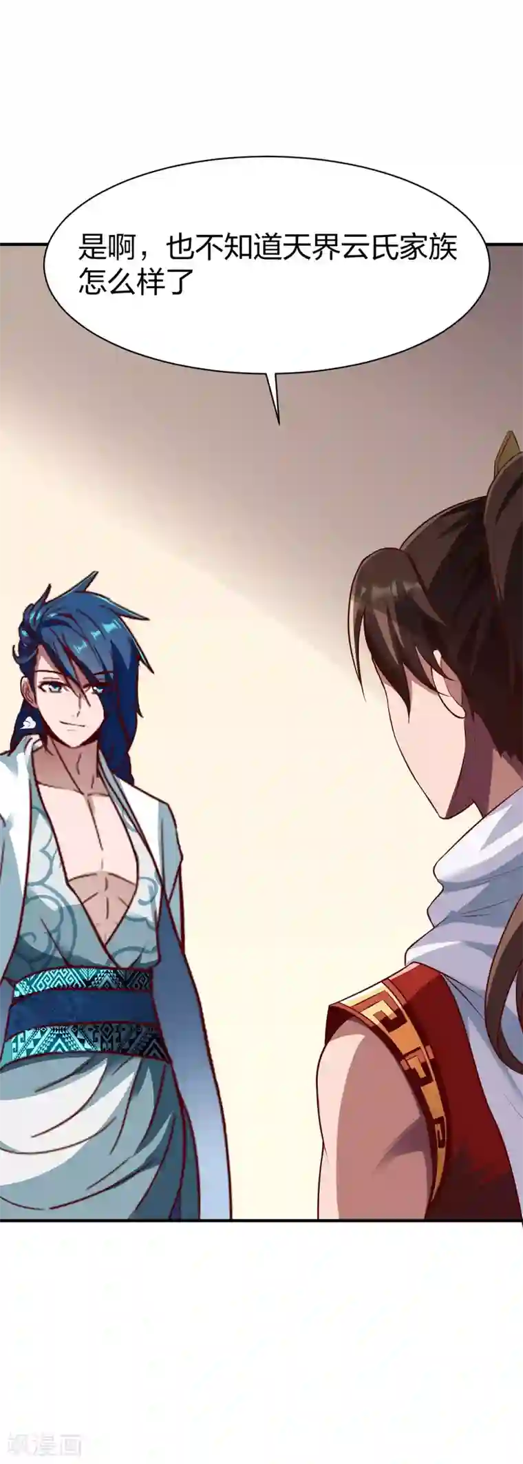 战鼎第286话 雨化一品