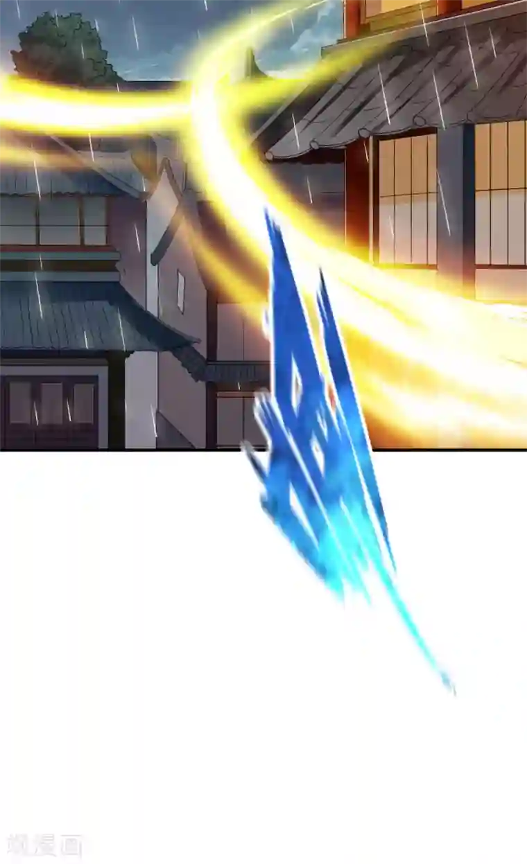 战鼎第286话 雨化一品