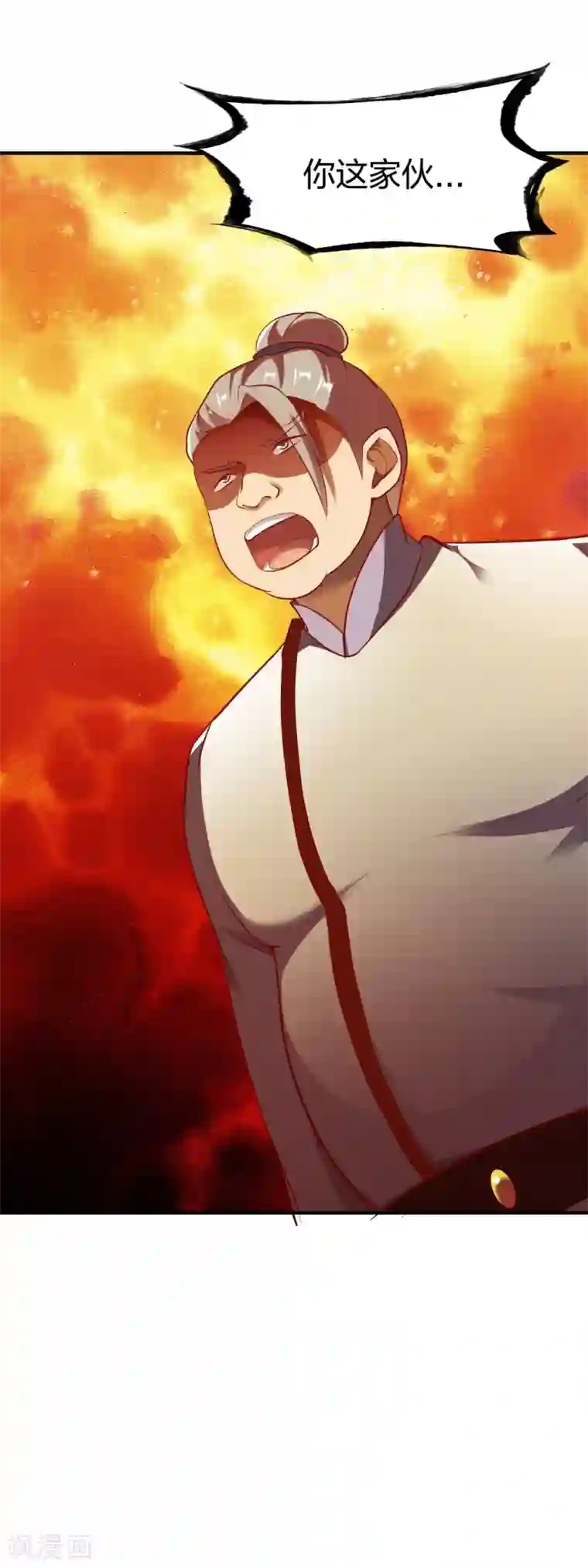 战鼎第287话 长老