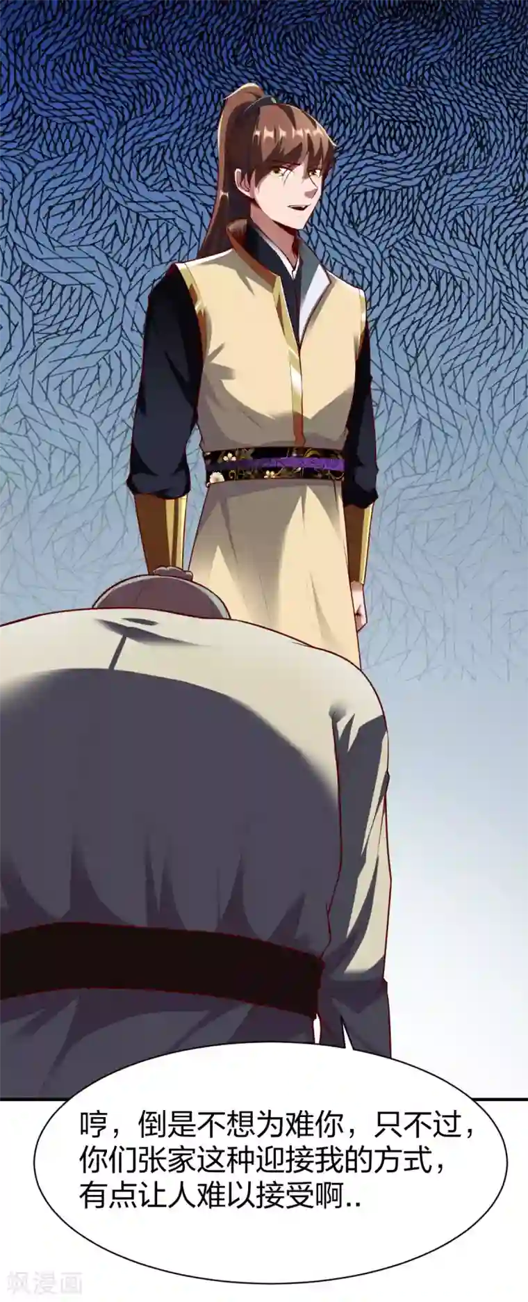 战鼎第287话 长老