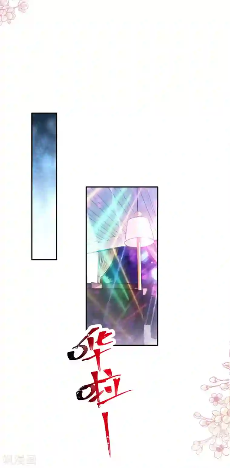 霸道总裁轻轻爱第149话 任性的事