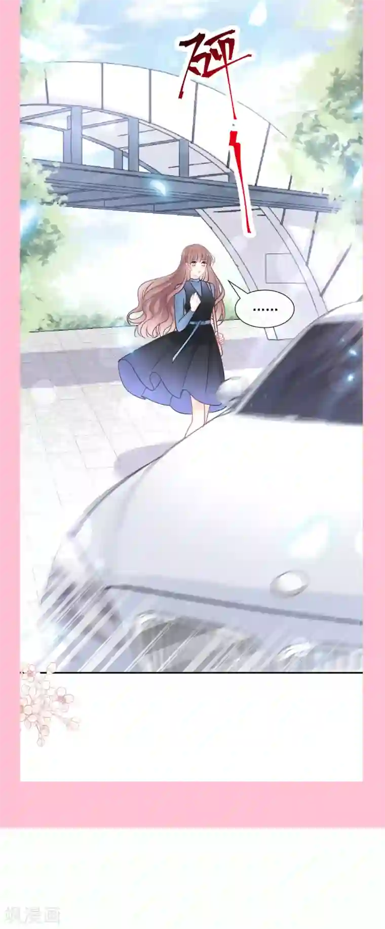 霸道总裁轻轻爱第149话 任性的事