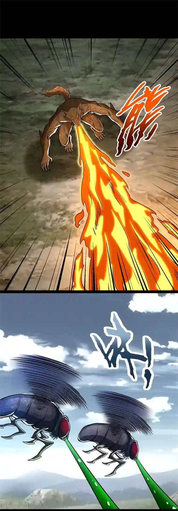 末世为王第360话 决战到来