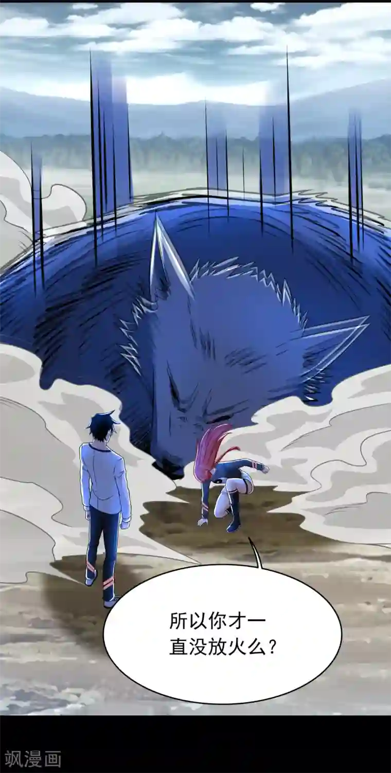 末世为王第360话 决战到来