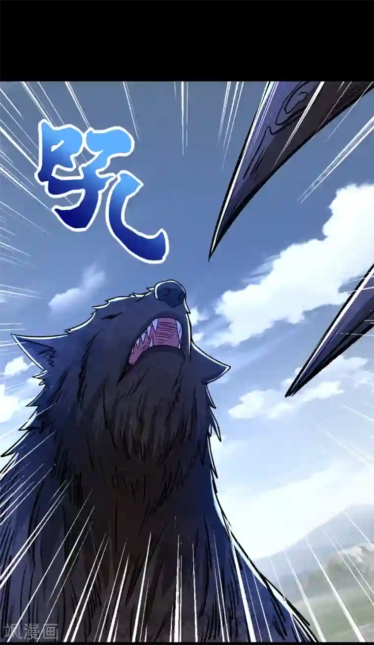 末世为王第360话 决战到来