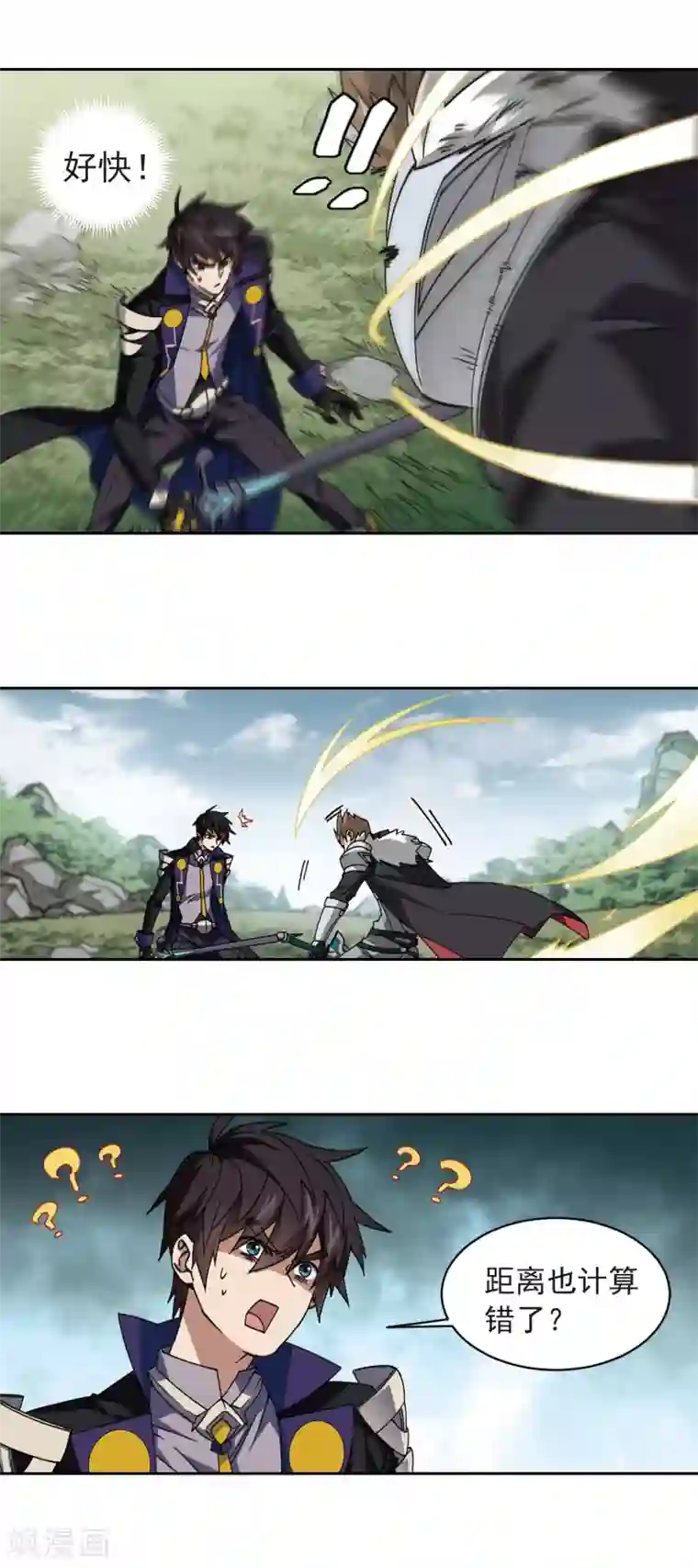 网游之近战法师第356话 内讧2