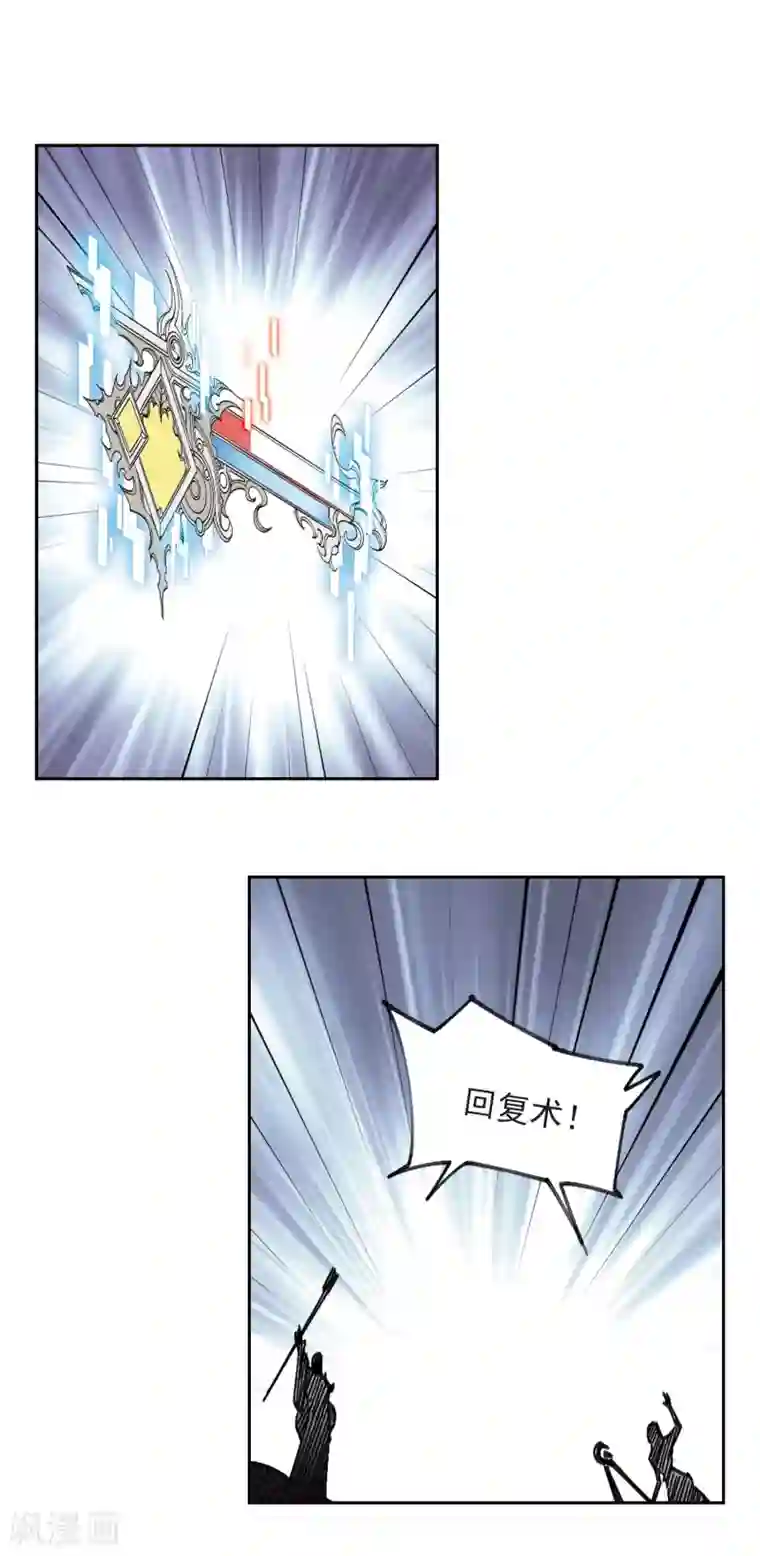 网游之近战法师第356话 内讧2