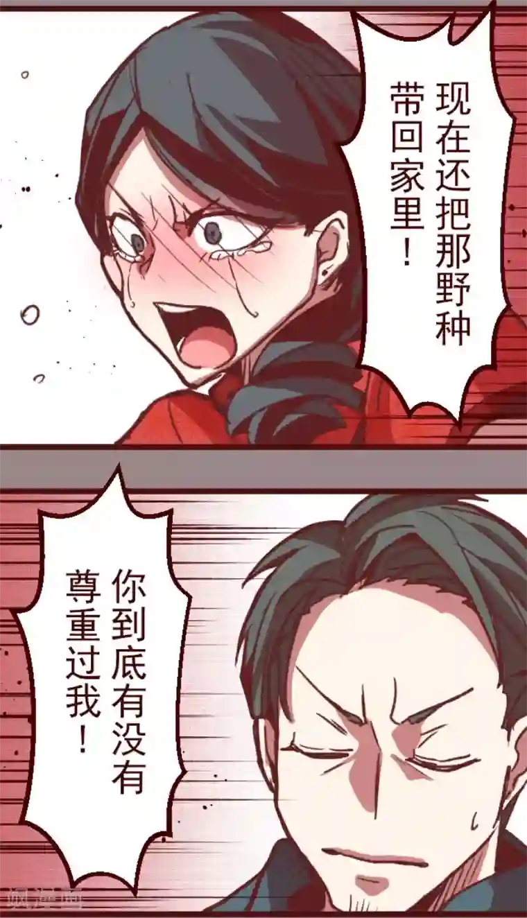 魔气来袭!第174话 放下