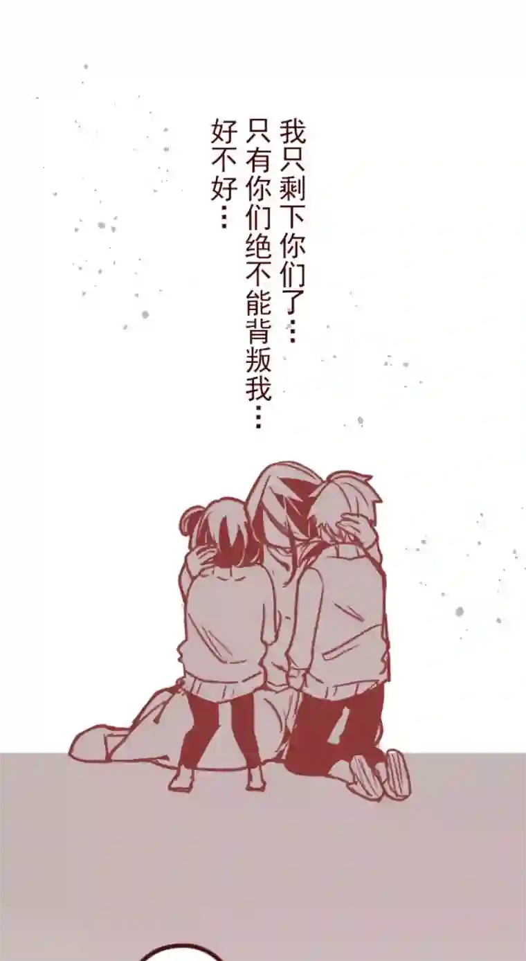 魔气来袭!第174话 放下