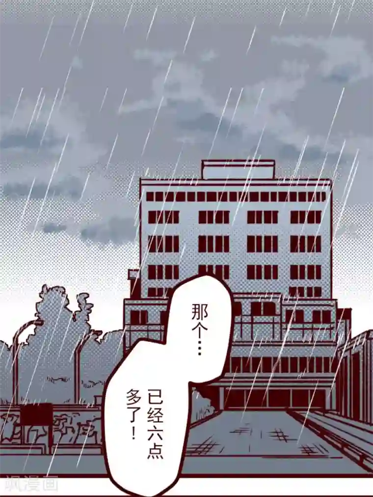 魔气来袭!第174话 放下