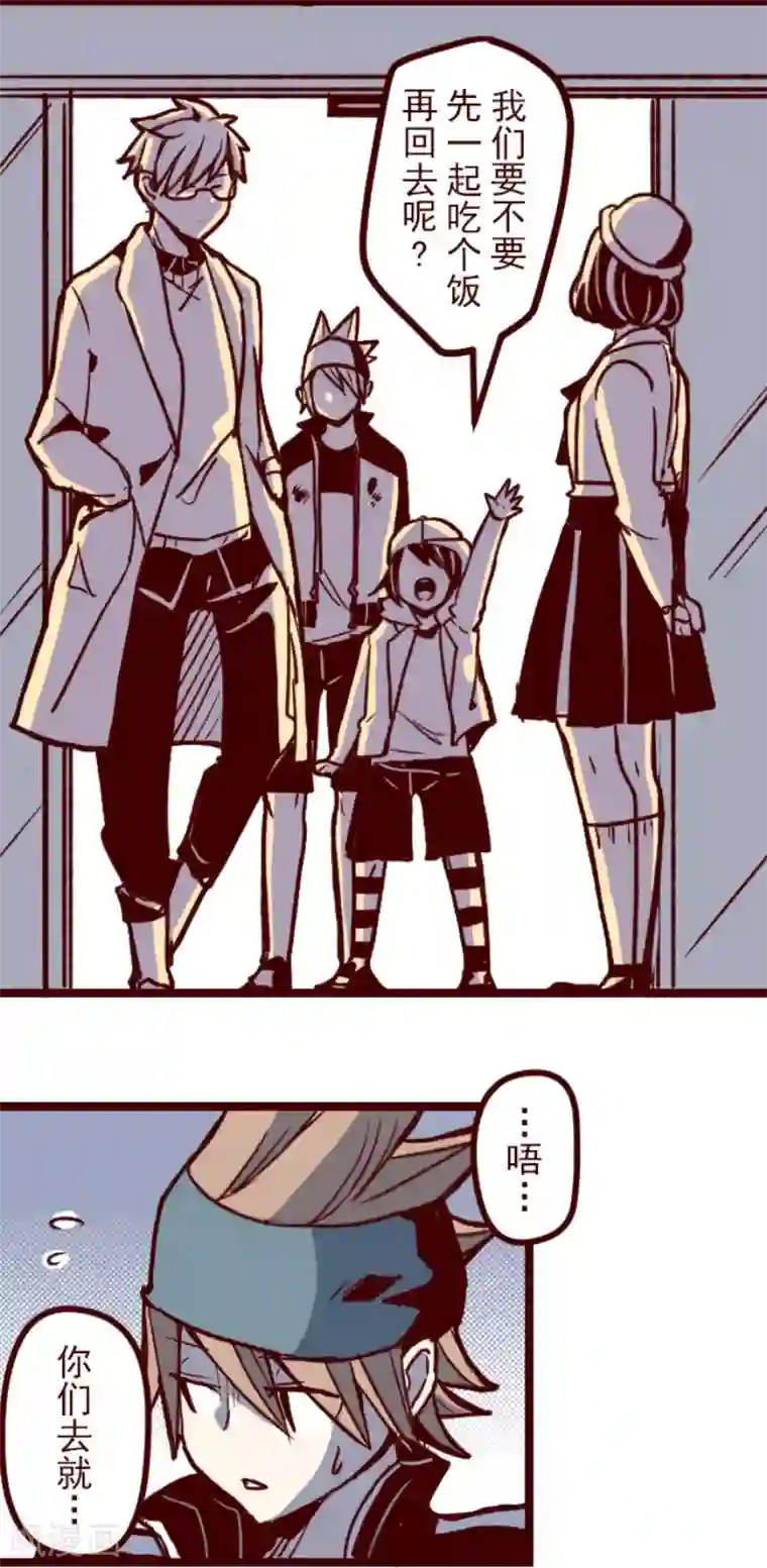 魔气来袭!第174话 放下