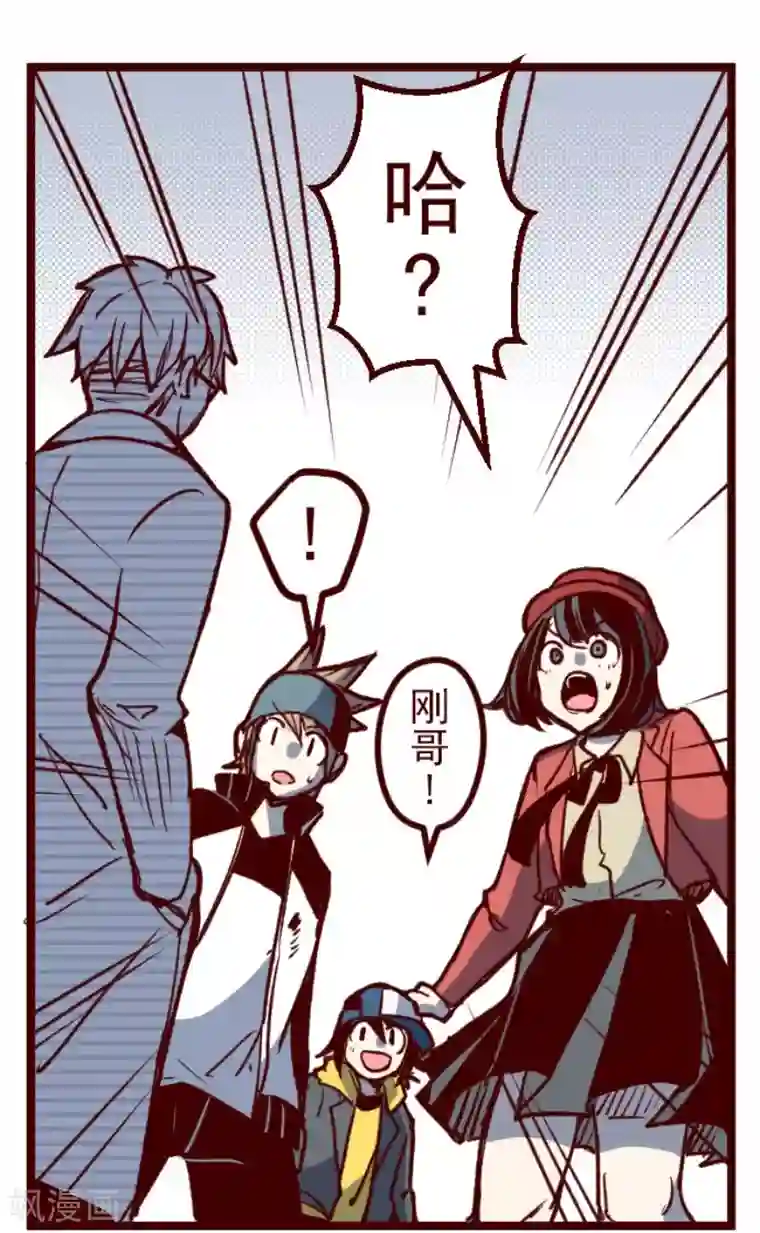 魔气来袭!第174话 放下