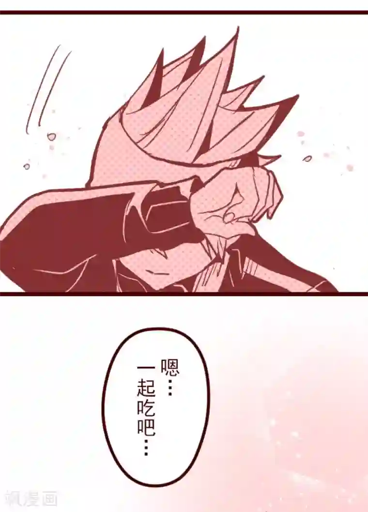 魔气来袭!第174话 放下