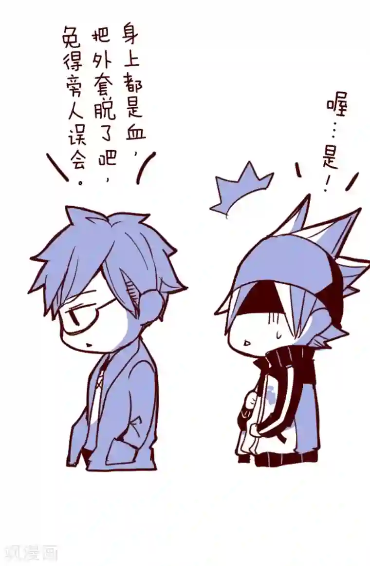 魔气来袭!第174话 放下