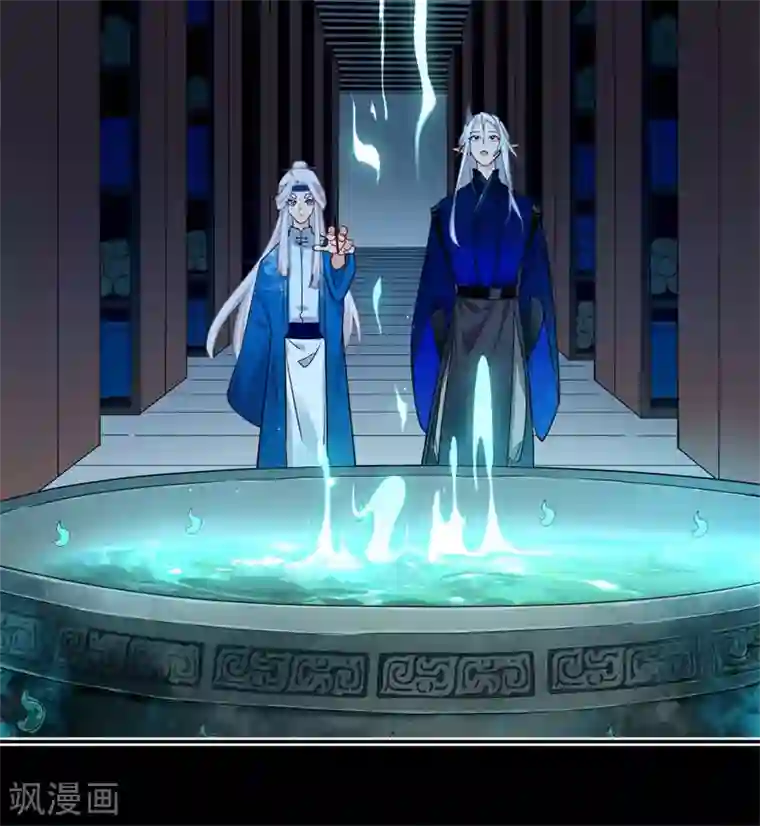 有毒第67话 委托