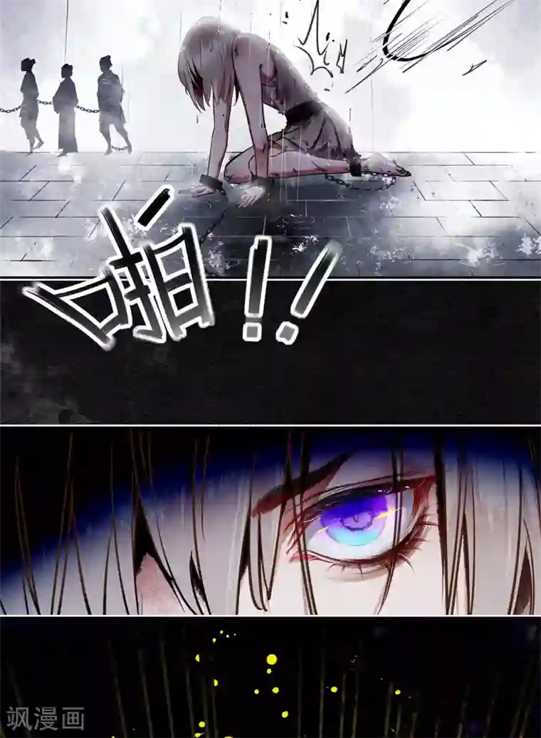 有毒第67话 委托