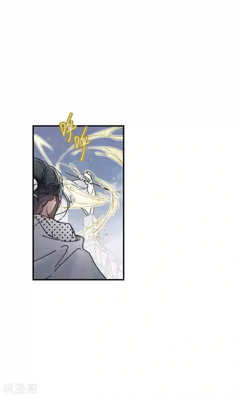 摩耶·人间玉第51话4 混战