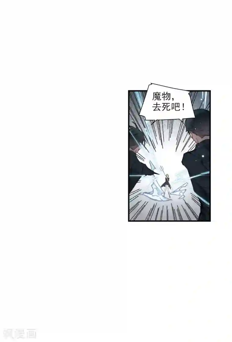 摩耶·人间玉第51话4 混战