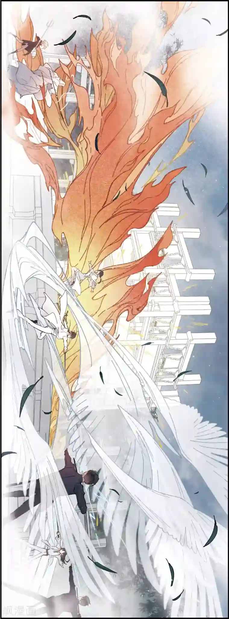 摩耶·人间玉第51话4 混战