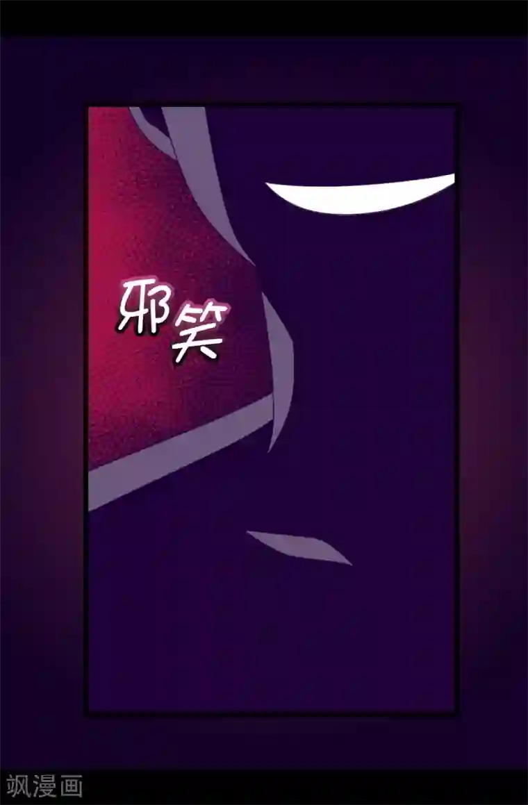 据说我是王的女儿第608话 全力追查皇帝的死因