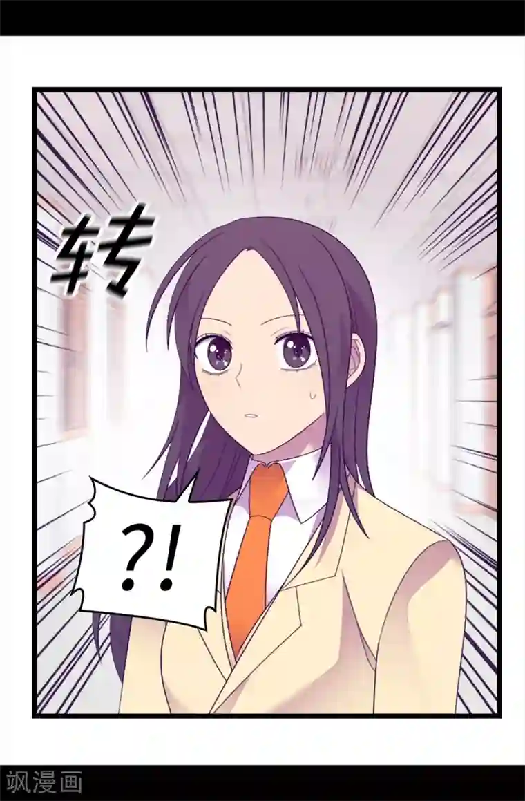 据说我是王的女儿第608话 全力追查皇帝的死因